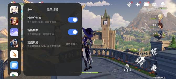 K80Pro评测