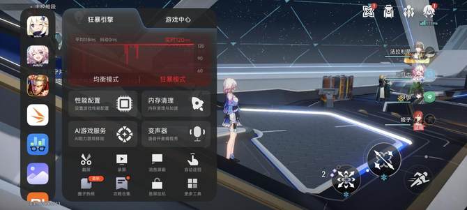 K80Pro评测