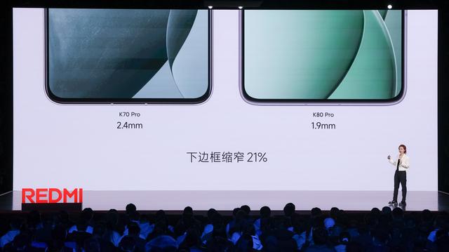 红米K8评测