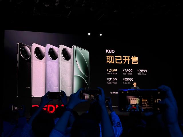 红米K8评测