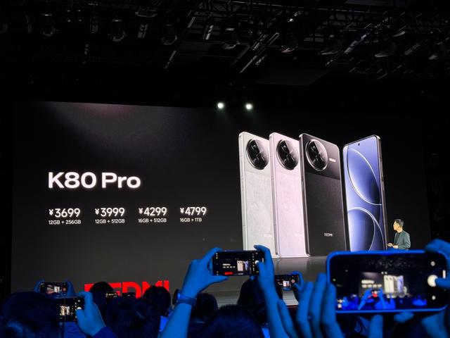 红米K8评测