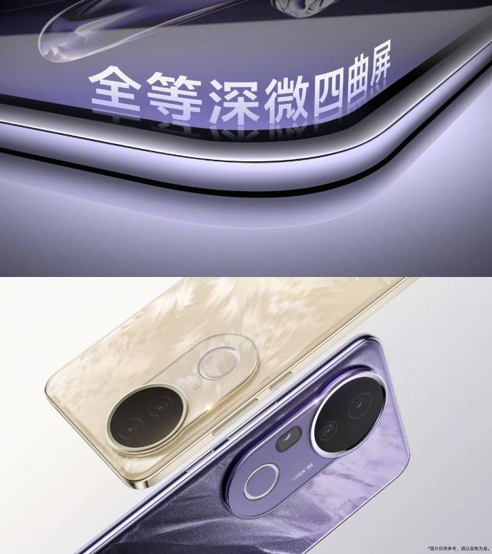 vivo S20和vivo S20 Pro评测