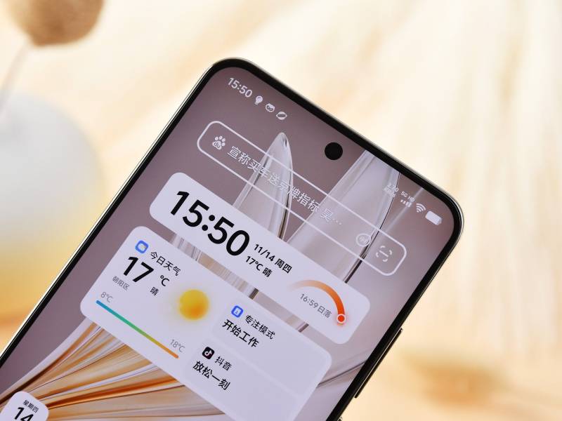 vivo S20和vivo S20 Pro评测