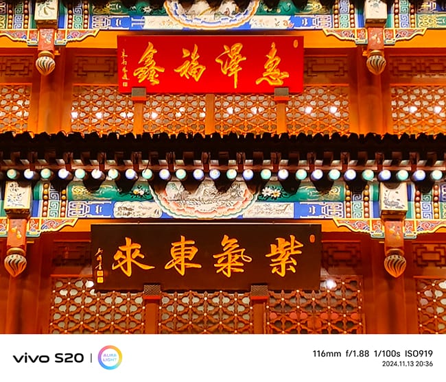 vivoS20评测