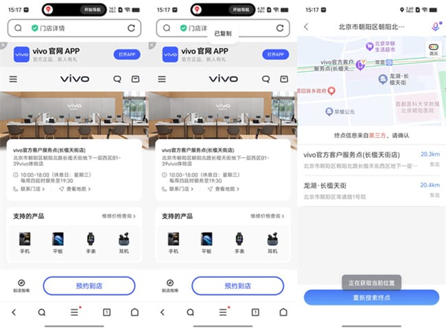 vivoS20评测
