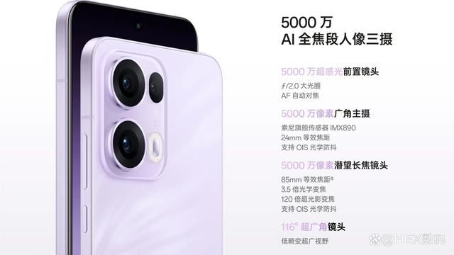 OPPOReno13和Pro的区别