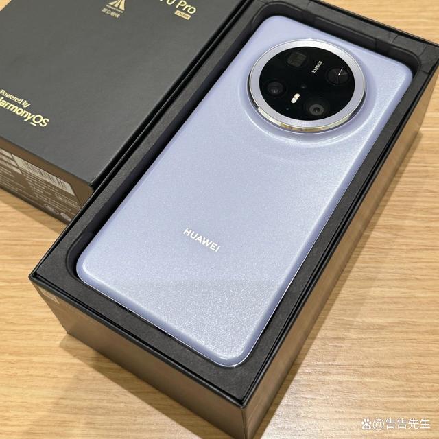 华为mate70手机24小时制