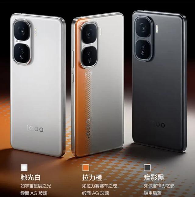 vivo S20对比IQOO Neo10