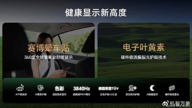 荣耀300怎么选