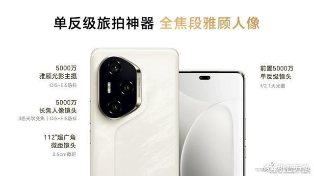荣耀300怎么选