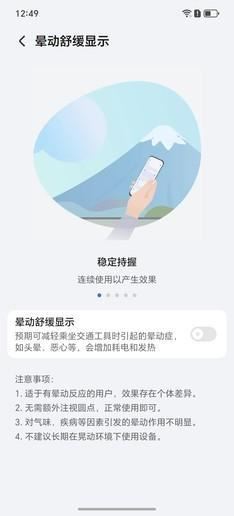 荣耀300Ultra体验