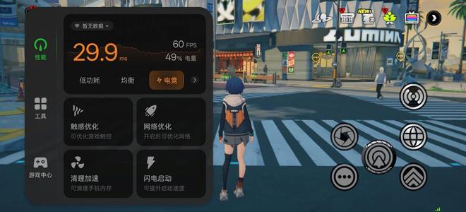 一加 Ace5评测