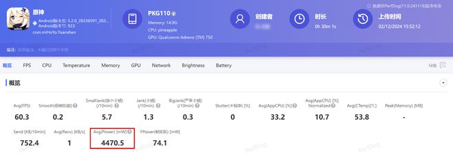 一加 Ace5评测