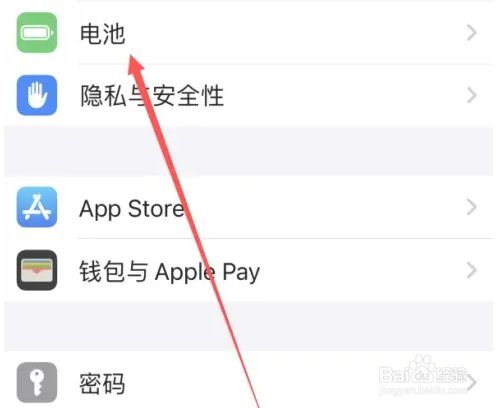 iphone16充电80%断电