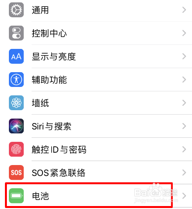 iPhone16耗电