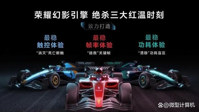 荣耀GT发布