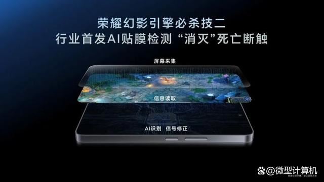 荣耀GT发布