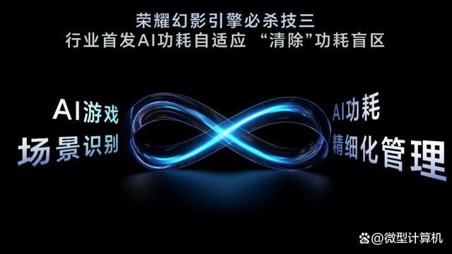 荣耀GT发布