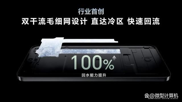荣耀GT发布
