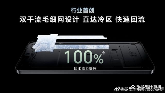 荣耀GT发布