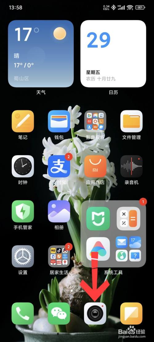 小米相机水印