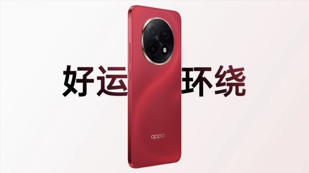 OPPOA5Pro发布