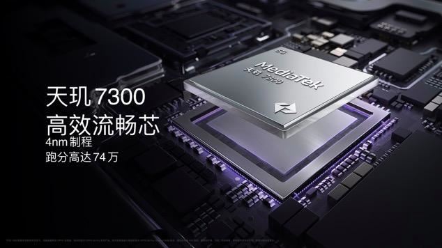 OPPOA5Pro发布