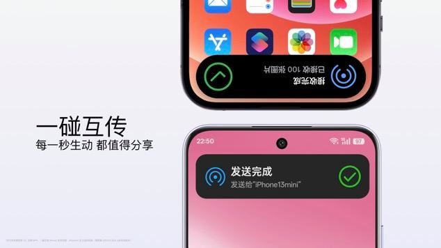 OPPOA5Pro发布