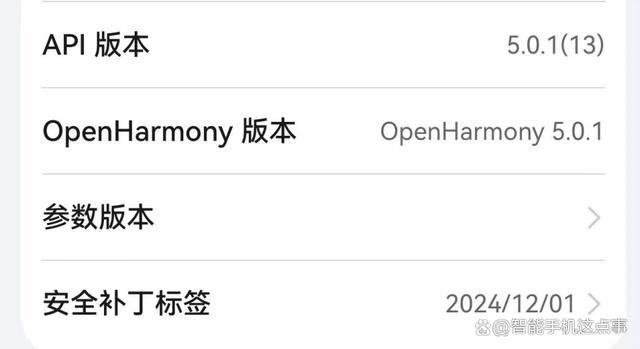 Mate70Pro更新鸿蒙NEXT5.0.123体验