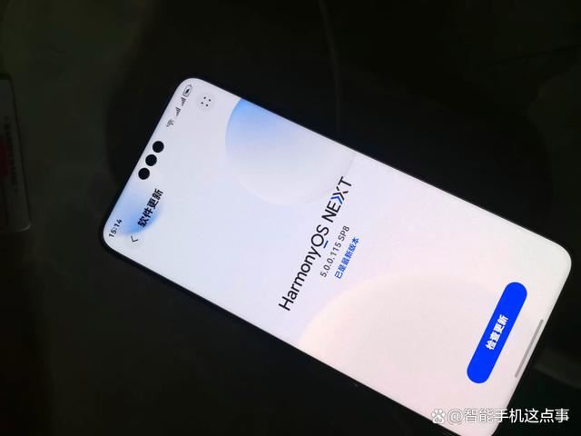 Mate70Pro更新鸿蒙NEXT5.0.123体验