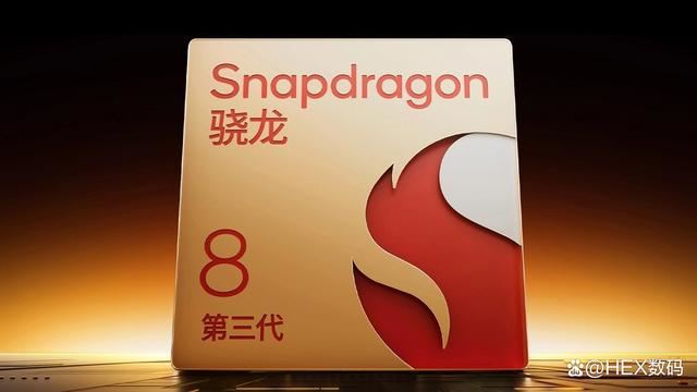 一加Ace5和红米K80区别