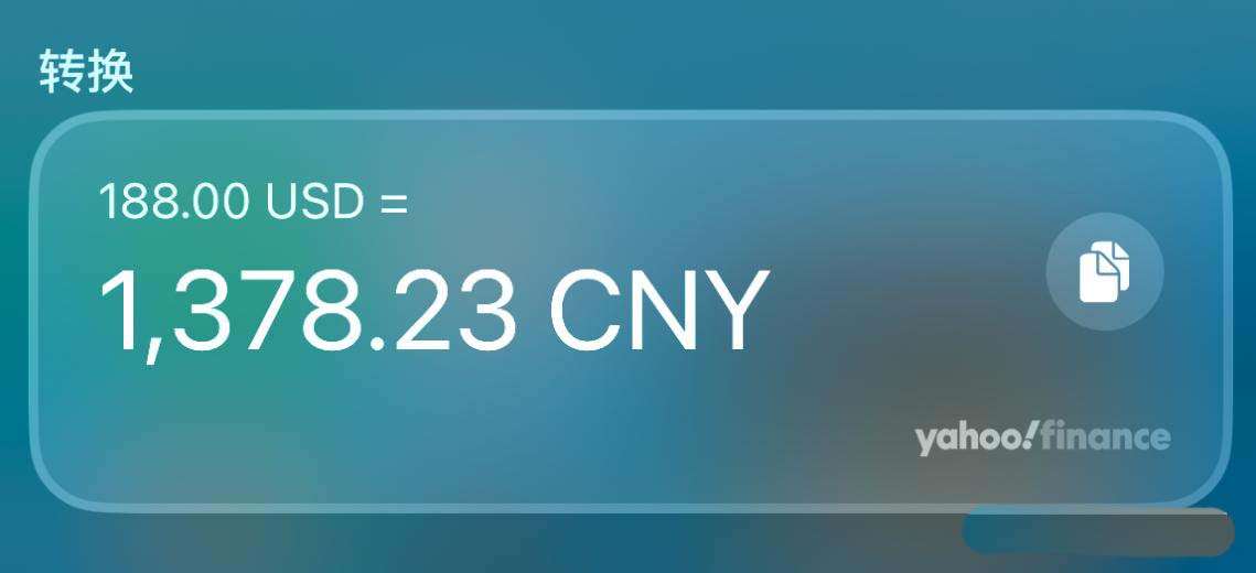 iphone汇率换算小技巧