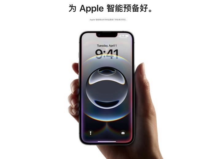 iPhone16e发布