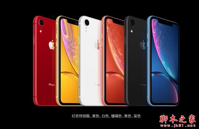 iPhone XR中的R代表什么意思？对苹果今年“R”点赞
