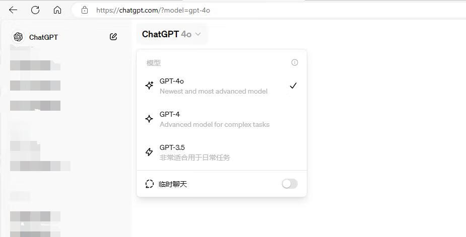 OpenAI发布GPT-4o模型，免费向所有用户开放！