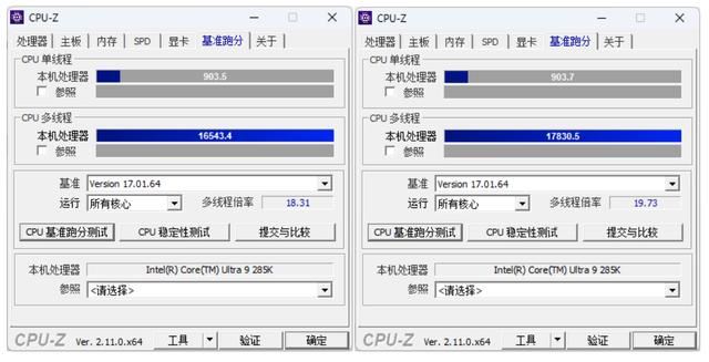 技嘉Z890AORUSMASTER主板评测