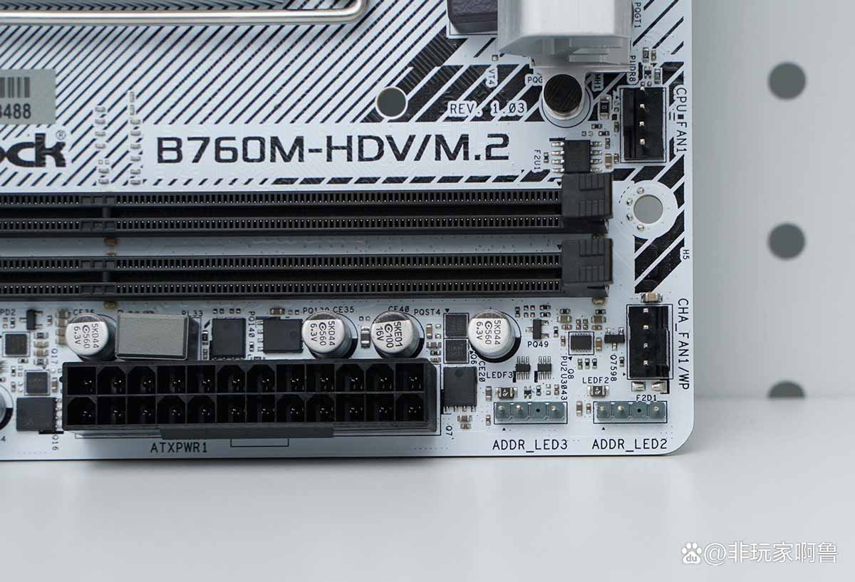 华擎B760M主板评测