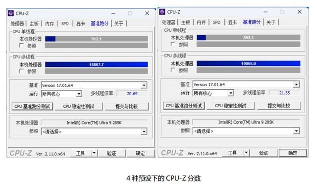 技嘉Z890AORUSMASTER主板评测