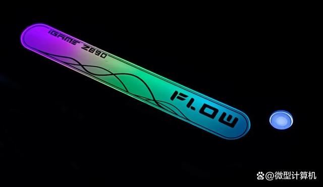 iGameZ890FLOW主板测评