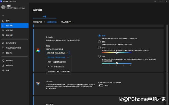 机械革命翼龙15Pro值得买吗