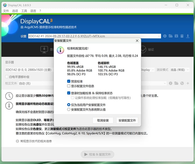 MateBook14评测