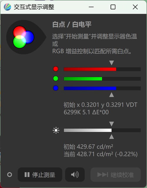 MateBook14评测