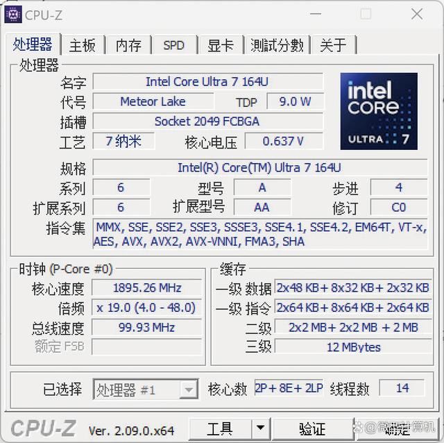 戴尔Latitude7350测评
