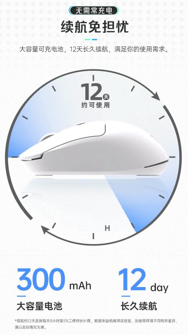 机械师M3Air开售