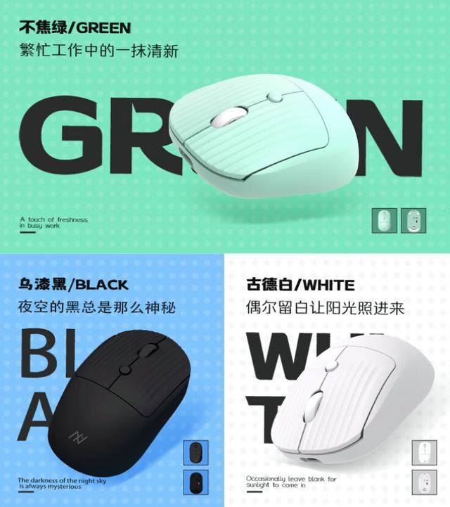 机械师M3Air开售