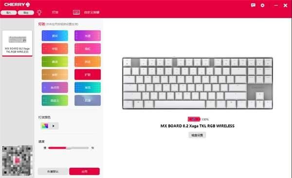 樱桃MX8.2Xaga曜石键盘评测