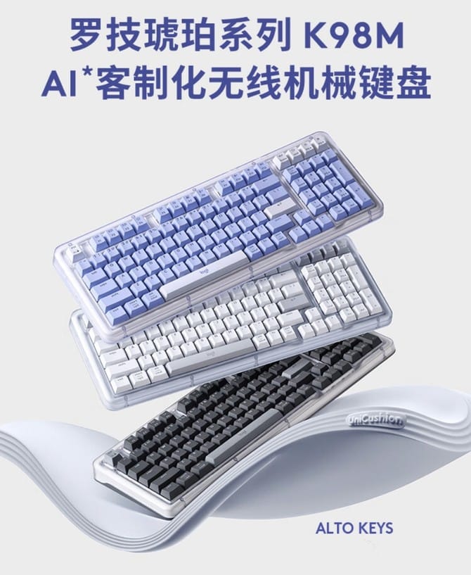 罗技K98M评测