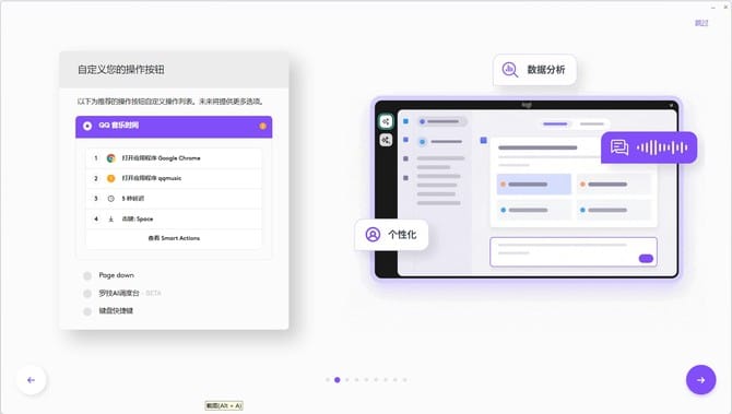 罗技K98M评测