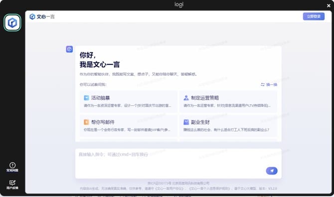 罗技K98M评测