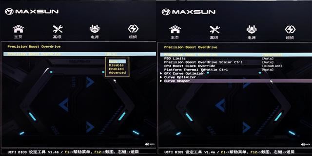 9700X与14700K对比测评